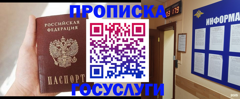 форма 3 в Похвистнево